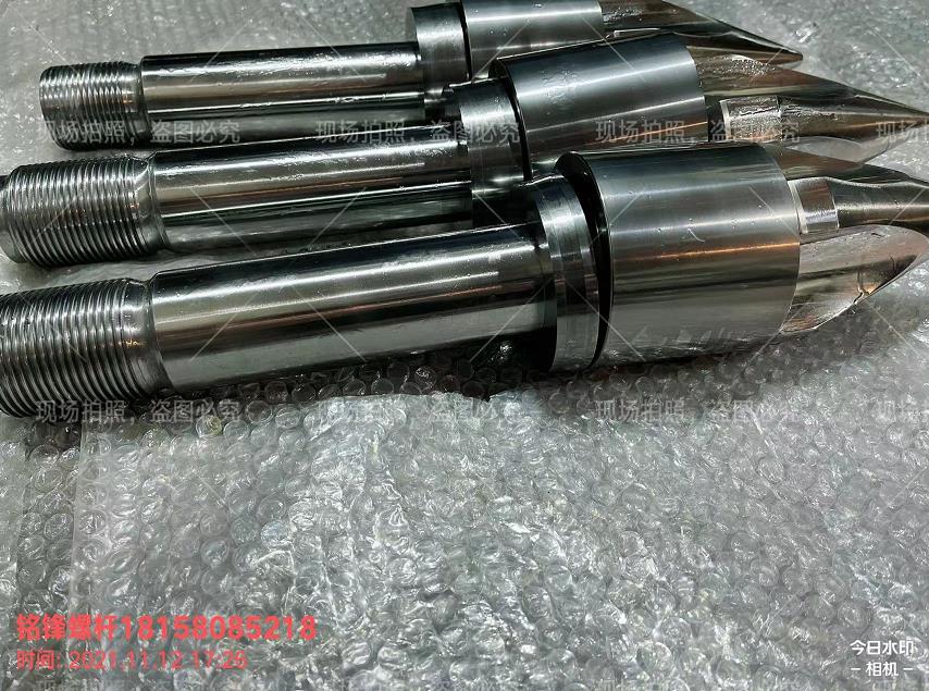 舟山螺（luó）杆