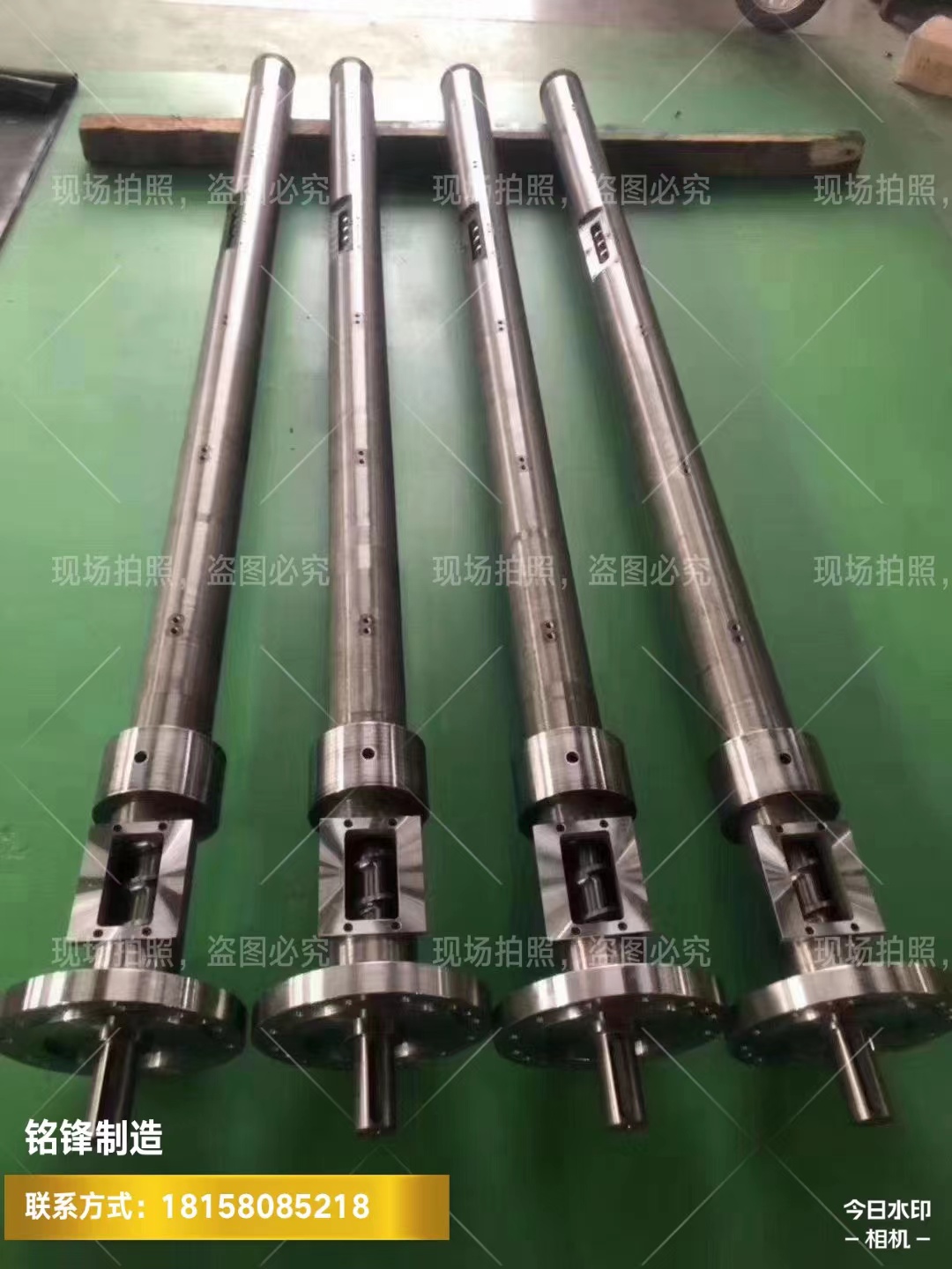 吹塑機螺杆（gǎn）料筒